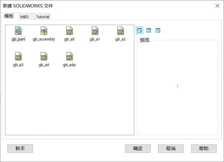 solidworks怎么动态演示吗
